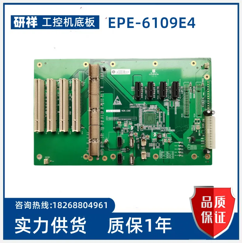 

Evoc EPE-6109 e4 VER: C00 industrial floor, EPE-1815 vna-H61 motherboard spot