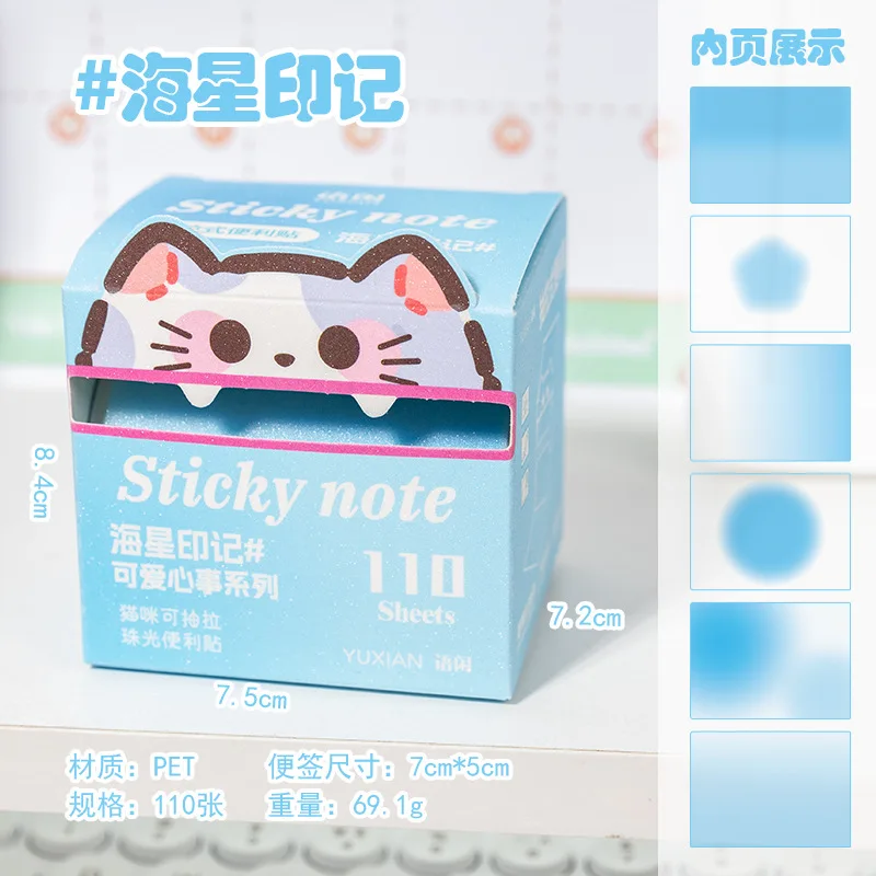 

Набор стикеров Alideco Каваи кошки 110 шт