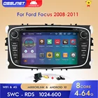 2 din DSP Android 10 автомобильный DVD мультимедийный плеер GPS навигатор для Ford для Focus2 Mondeo Galaxy Wifi Аудио Радио Стерео головное устройство