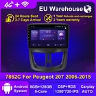 Mekede Android 11 8 ядер 8 ГБ + 128 ГБ автомобильная навигация GPS радио плеер для Peugeot 207 2006 - 2015 Carplay + Авто 4GLTE охлаждающий вентилятор BT