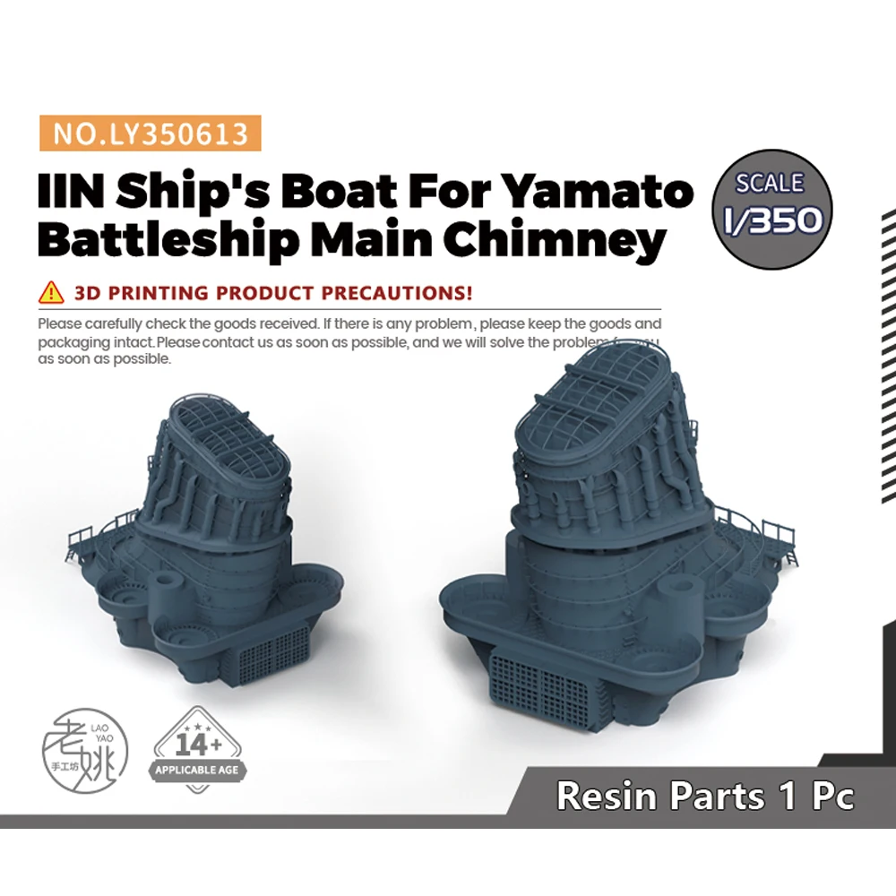 Ijn Ship's Boat For Yamato Battleship Main Chimney  1pc