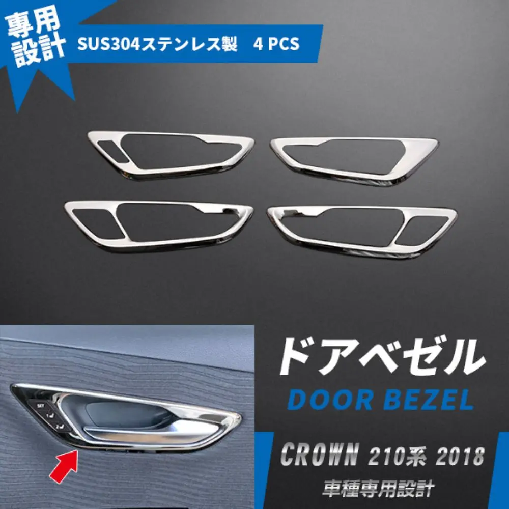 

Дверная рамка автомобиля, накладка на дверную ручку для Toyota Crown 220s 2018, Стайлинг из нержавеющей стали, автозапчасти для интерьера, автомобильные аксессуары