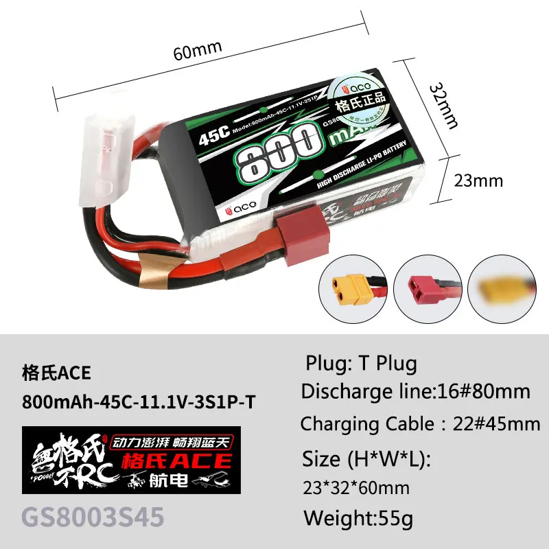 NEW Gens ACE 800mAh 2S 3S 7 4 11 1 V 45C авионика с T/JSYP вилкой | Игрушки и хобби