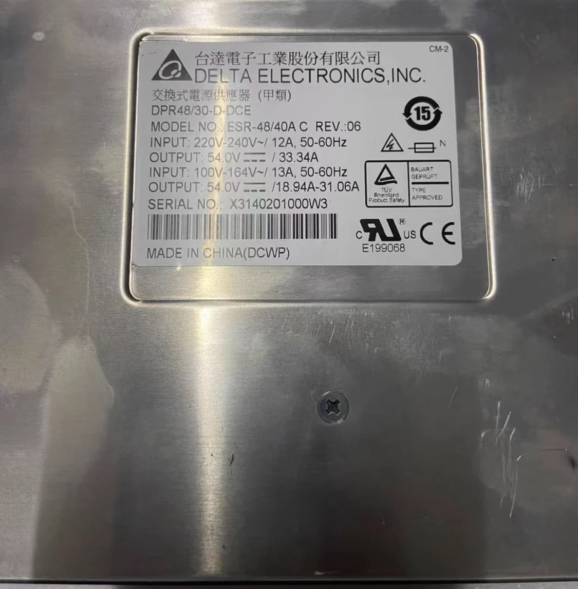 Заводская цена Delta ESR-48/40AC 48V 40A Модуль выпрямителя DPR48/30-D-DCE