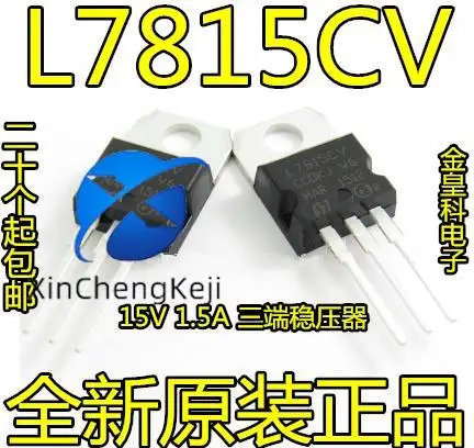 

20pcs original new triode L7815CV L7815 TO-220 15V three terminal voltage regulator IC