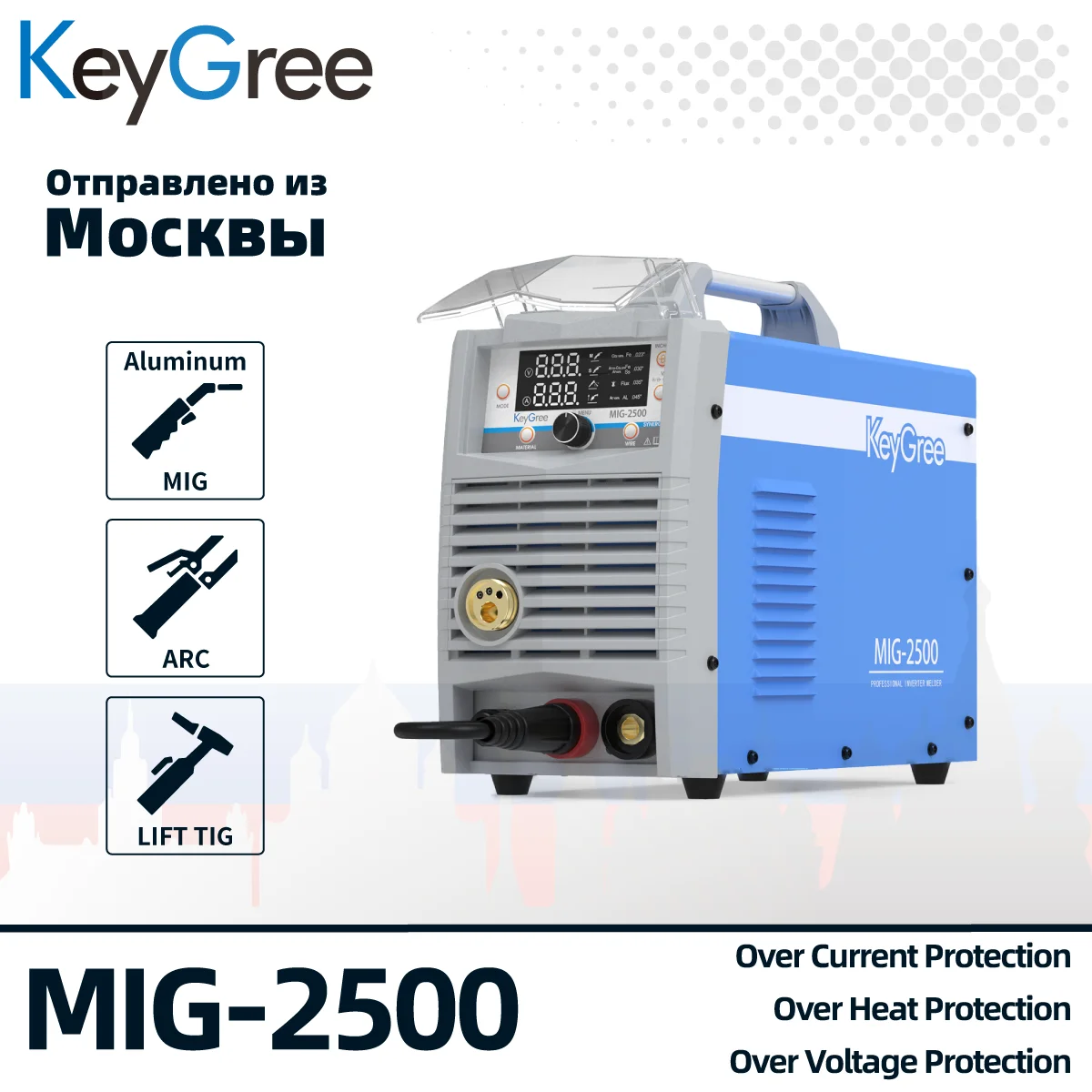 Keygree Mig-2500 220v 3 In 1 Gasless Arc Mig Tig Solder Wire Aluminium Semi-automatic Device For Welder Mig Welding Machine