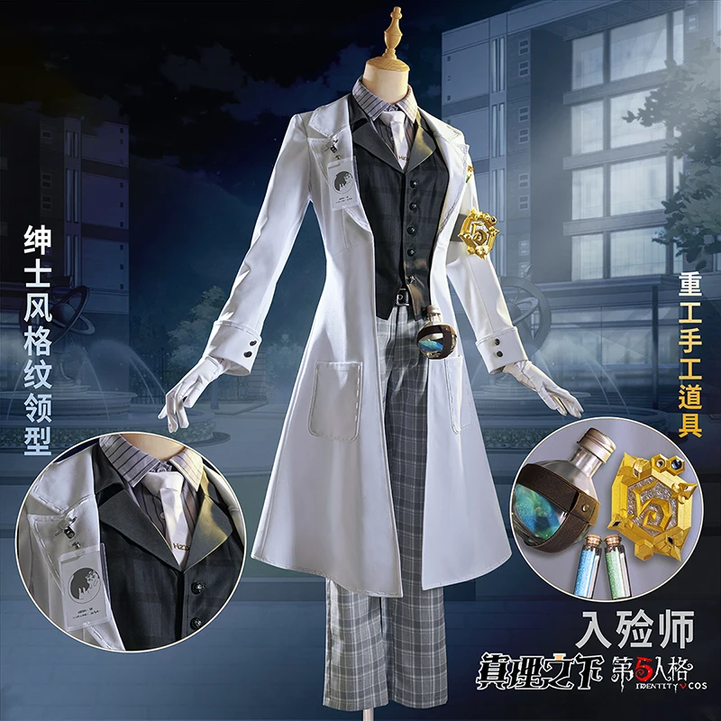 

COSLEE Game Identity V Embalmer Aesop Carl Cosplay Costume Party Suit Coat+ Shirt+Vest+Pants Halloween Outfit S-XXL NEW 2023