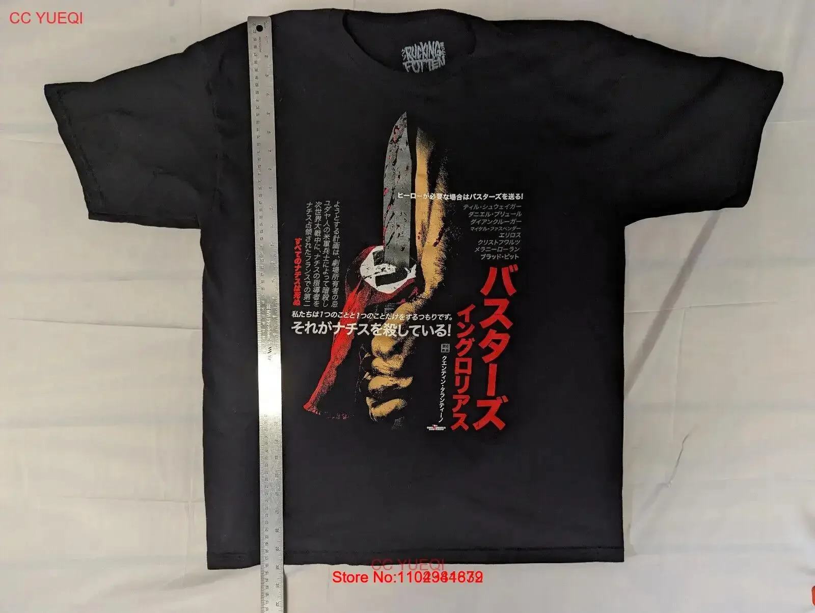 Inglourious Basterds - Rucking Fotten Рубашка Quentin Tarantino Kill Nazis XL