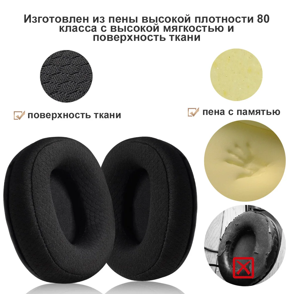 Фото Подушечки для наушников для Redragon H370 Cadmus, сменные подушечки для наушников, наушники, мягкая ткань, чехлы для памяти, губка №3