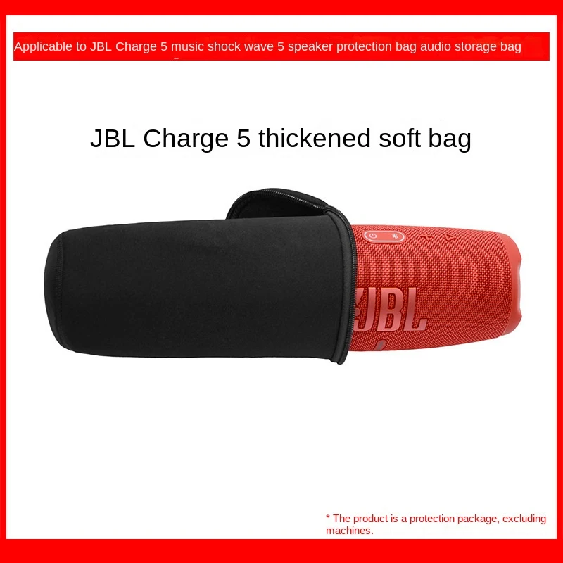 

Мягпосылка чехол для JBL Charge5 Music Shock Wave 5 маленький Bluetooth Динамик Sound Protection для JBL Speaker Package