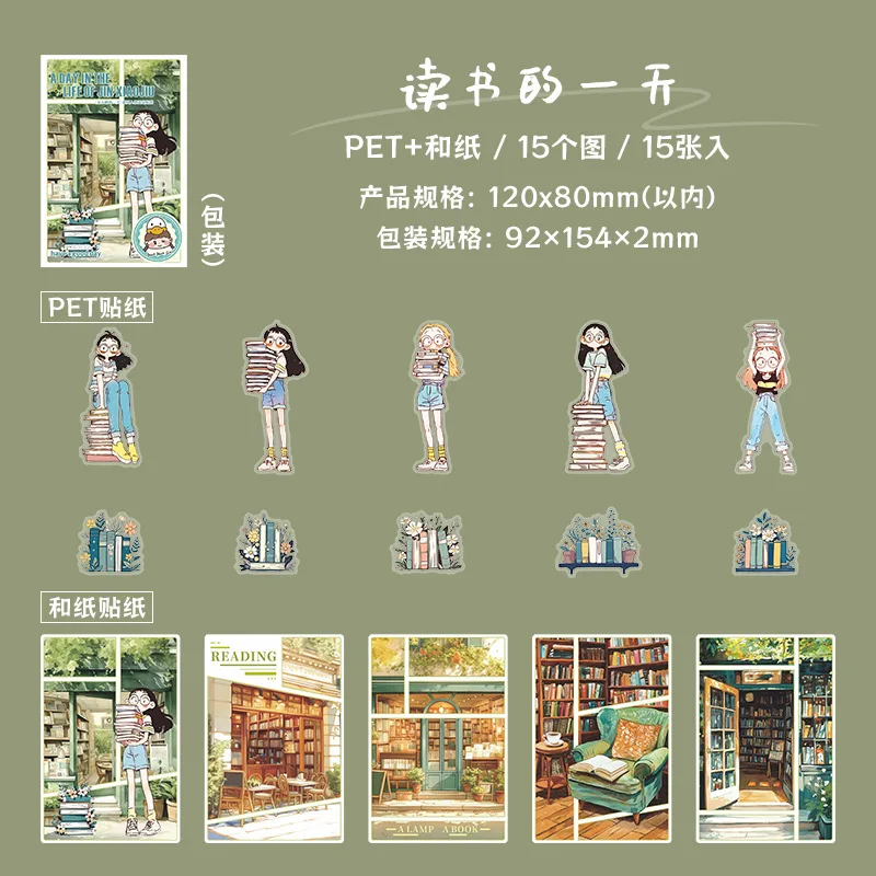 

Канцелярские наклейки Alideco