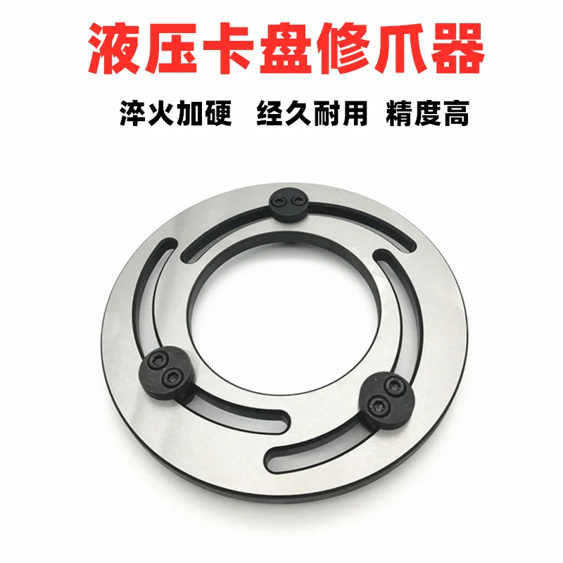 Высокоточный гидравлический патрон Sanchuan триммер для когтей мягкое кольцо