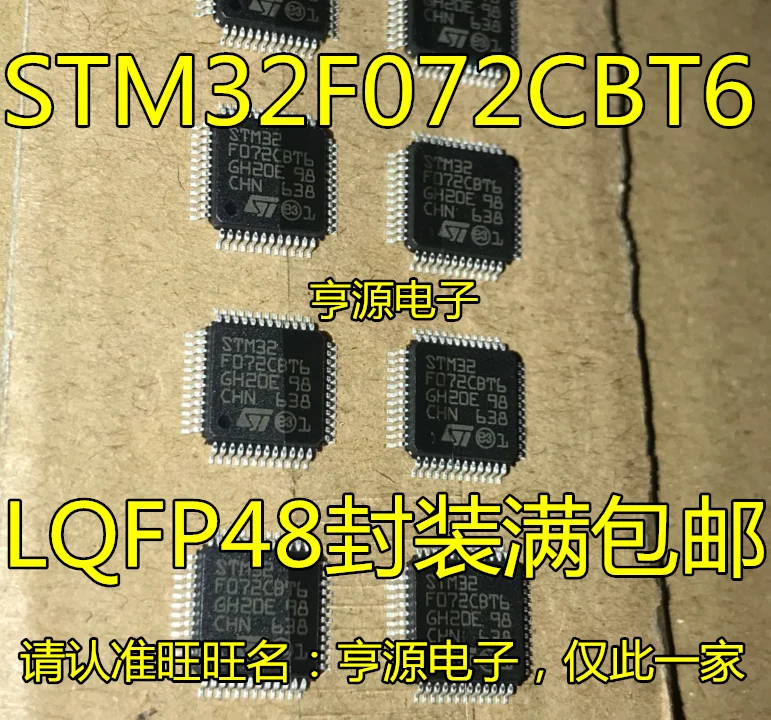 

5pcs/lot STM32F072CBT6 C8T6 R8T6 STM32F072VBT6 STM32F072C8U6 100% New