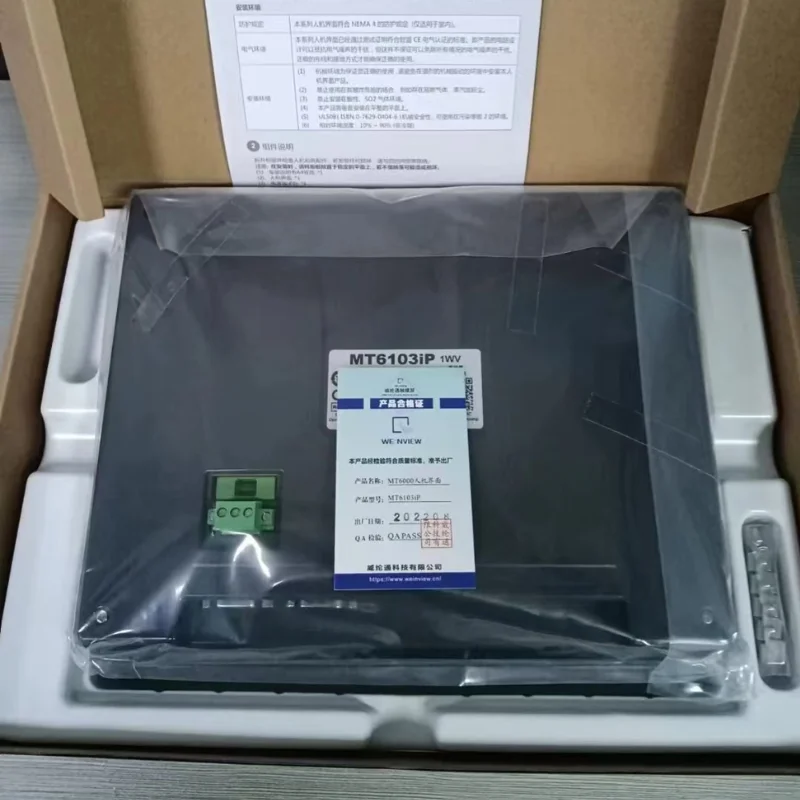 Новый сенсорный экран MT6102iQ для быстрой доставки