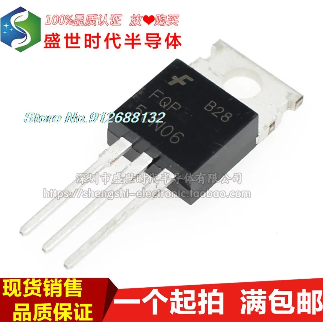 

20PCS/LOT FQP50N06 50N06 MOS50A60V TO-220