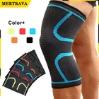 1 шт. наколенники для занятий спортом на открытом воздухе, велоспортом, фитнесом, протектор коленного сустава, дышащее поглощающее Пот спортивное защитное снаряжение, наколенник