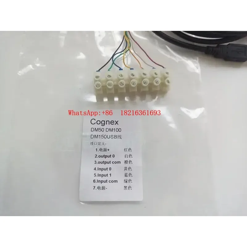 Фото 2026GOOD Кодированный USB-кабель DM-USB IO-00 DM50 DM60 DM70 DM150 №5