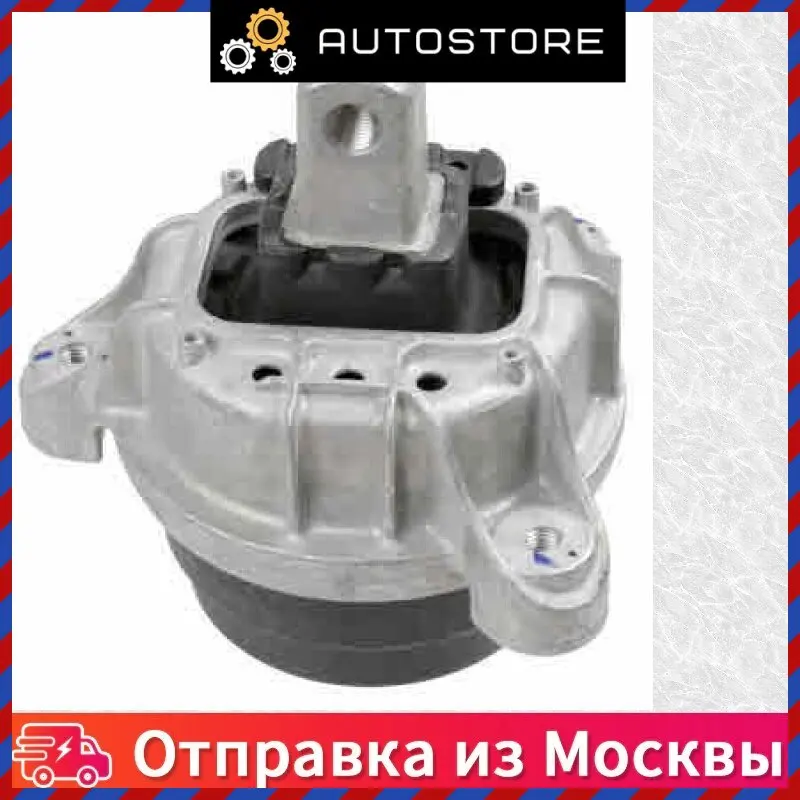 Опора двигателя Lemforder 37810 01 3781001 |