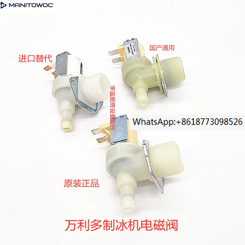 

Manitowoc Wanlido ice maker inlet solenoid valve AC220V/6 inlet valve