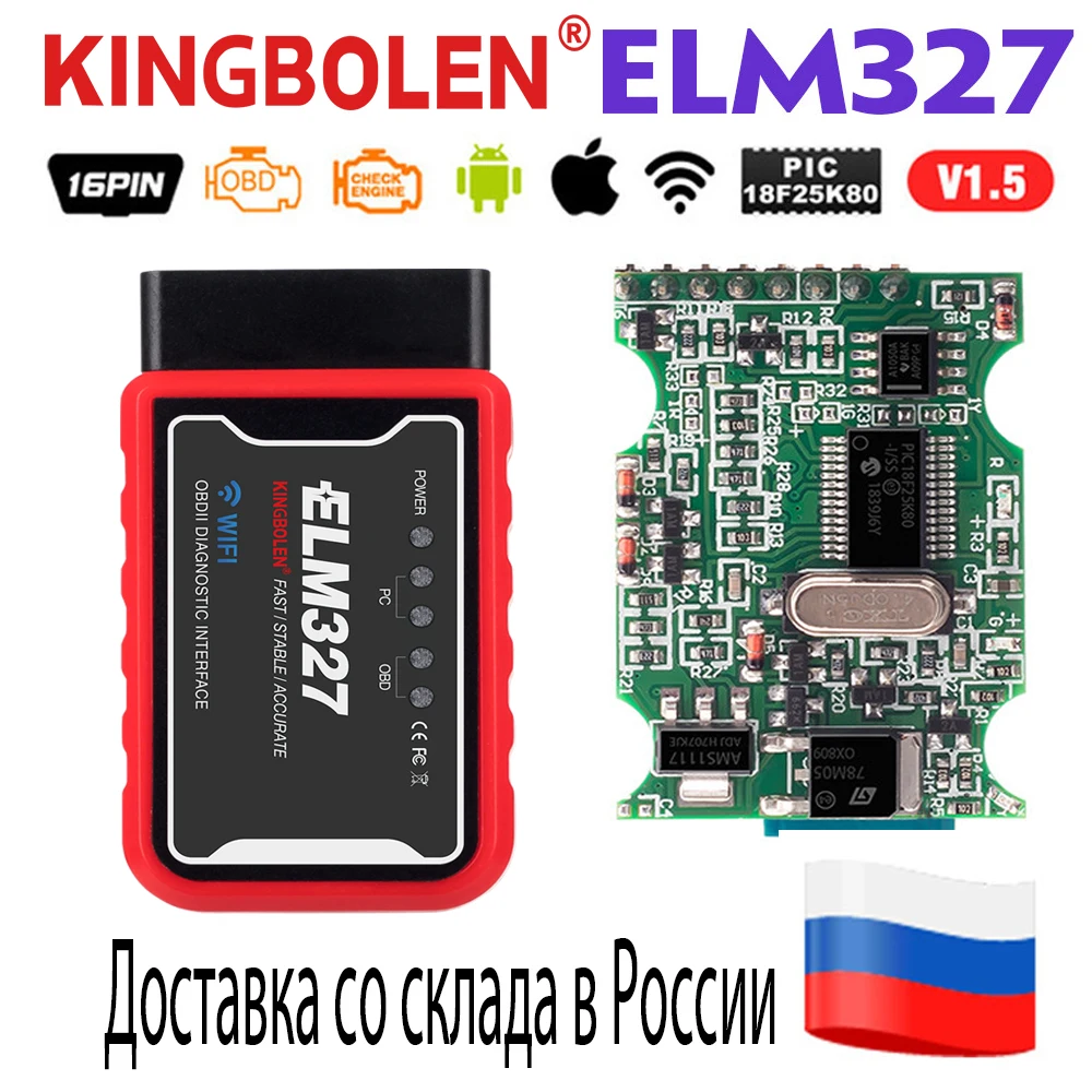 

Автомобильный диагностический сканер OBD2 V1.5 Super Mini ELM327 с Bluetooth и чипом, Автомобильный сканер с поддержкой всех протоколов OBDII, считыватель кодов PIC18F25K80