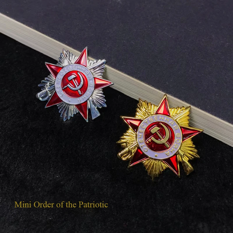 Значок с красной звездой и молотком Советского Союза патриотическая миниатюрная