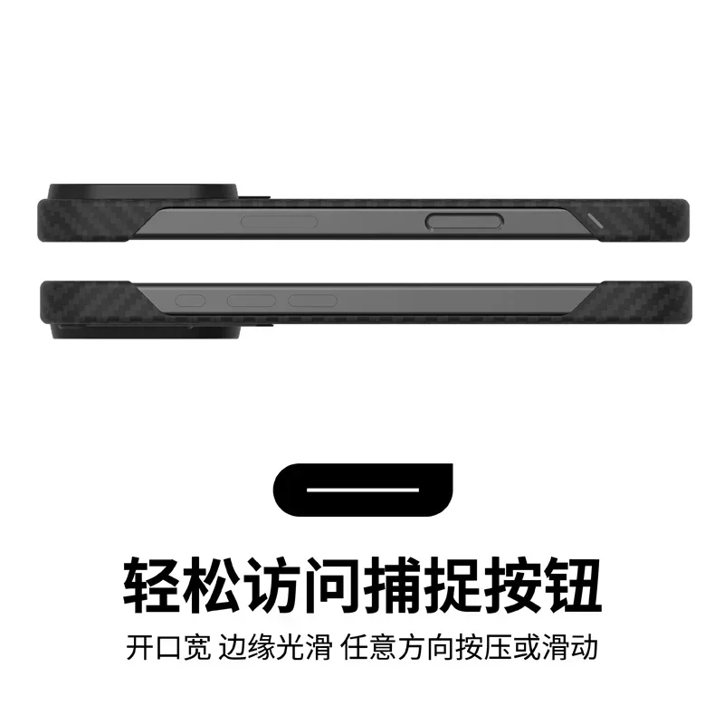 Чехол AULUMU из арамидного волокна для iPhone16ProMax Magsafe с магнитной беспроводной