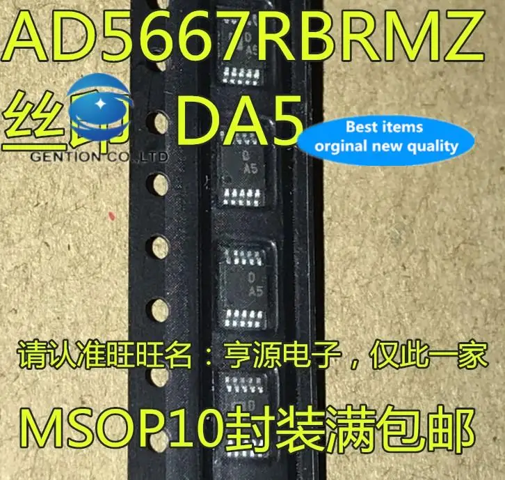 5pcs 100% orginal new  AD5667 AD5667RBRMZ-1 AD5667RBRMZ silkscreen DA5 MSOP10 chip patch