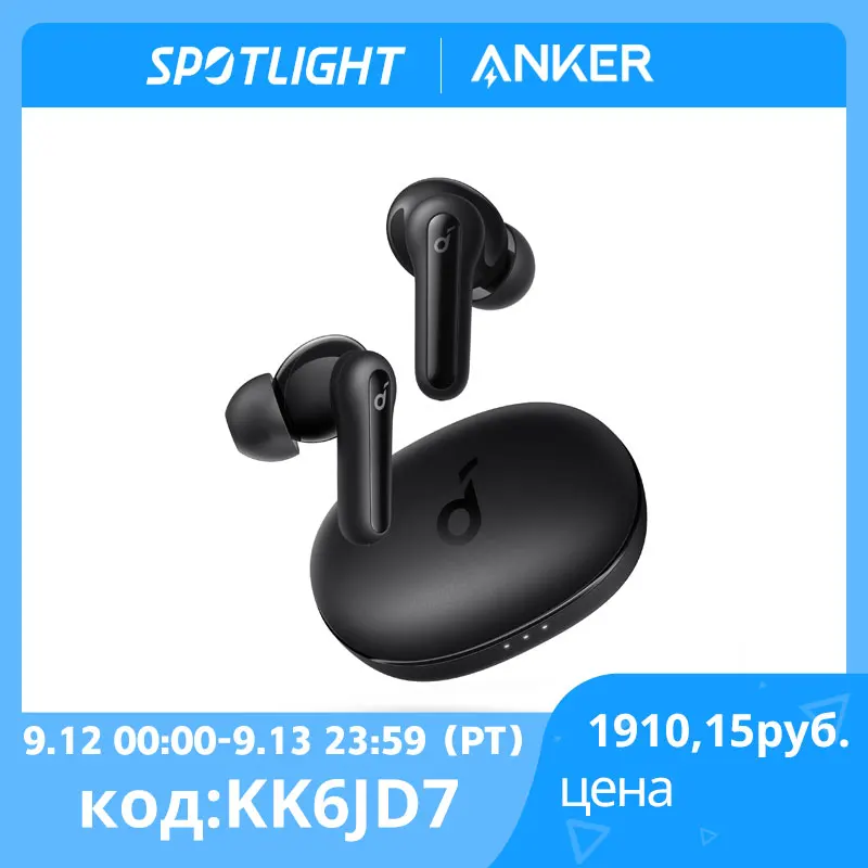 Best Soundcore by Anker Life P2 Mini سمّاعات أذن لاسلكيّة صغيرة ، سماعات بلوتوث مع باس كبير ، مخصص EQ ، بلوتوث 5.2 ، 32H Playtime
