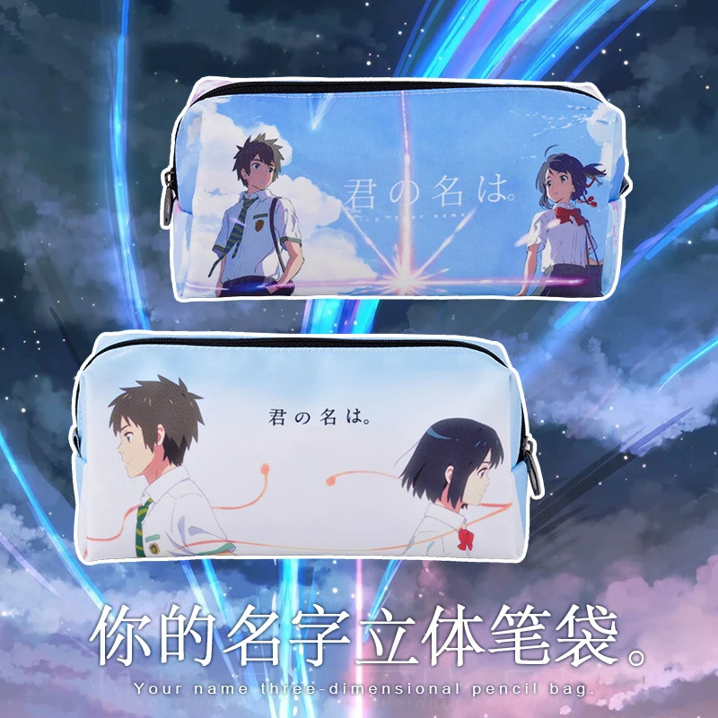 

Anime Your Name Kimi No Na Wa Tachibana Taki Miyamizu Mitsuha Pencil Case Cosplay Pen Bag School Storage Bags Student Pencil Box