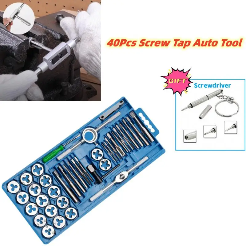 

8/12/20/40 шт., набор инструментов