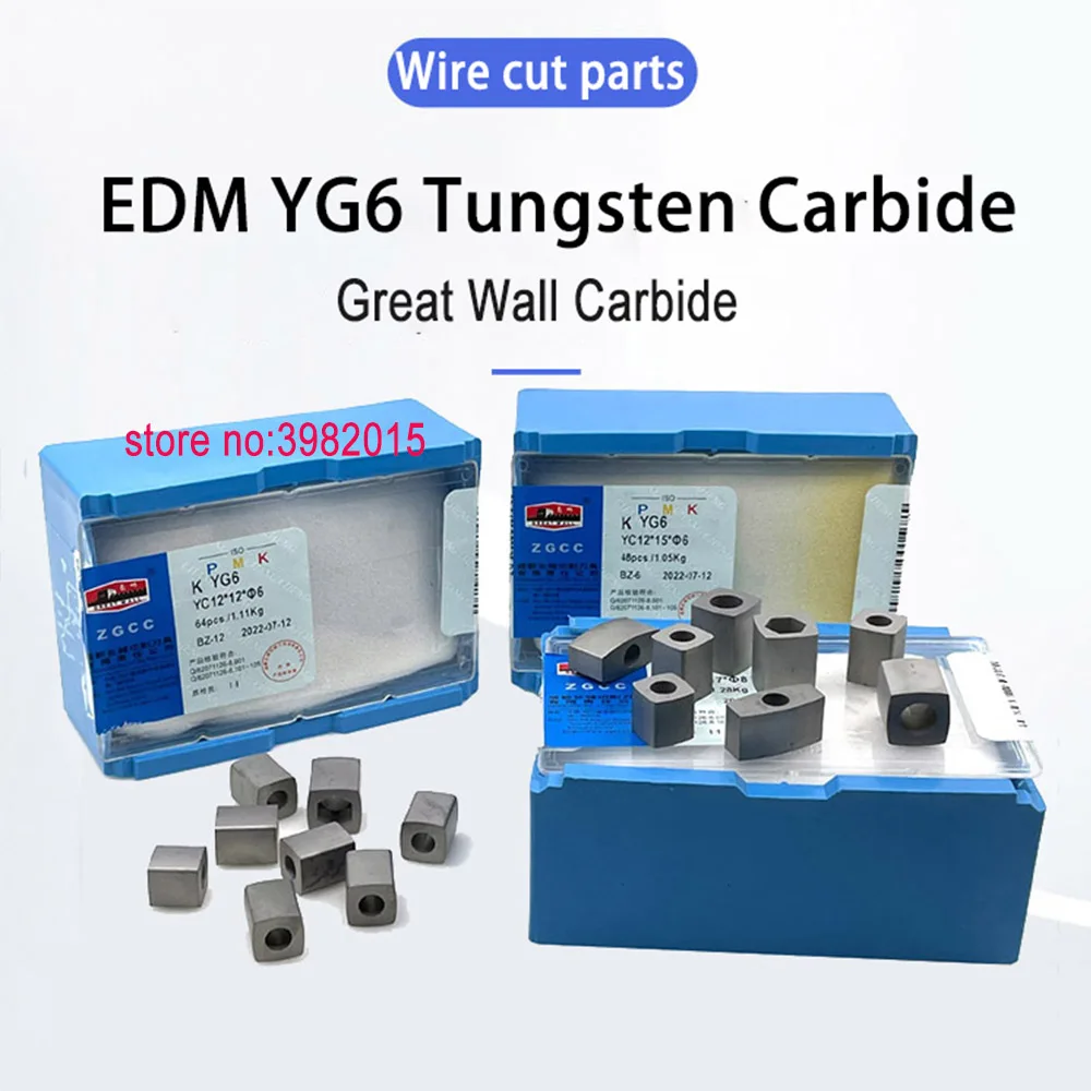 

WEDM Wire Cut Parts Great Wall YG6 Tungsten Carbide Conductive Block 12*12*6 14*14*17*8mm for Wire Cutting Machine
