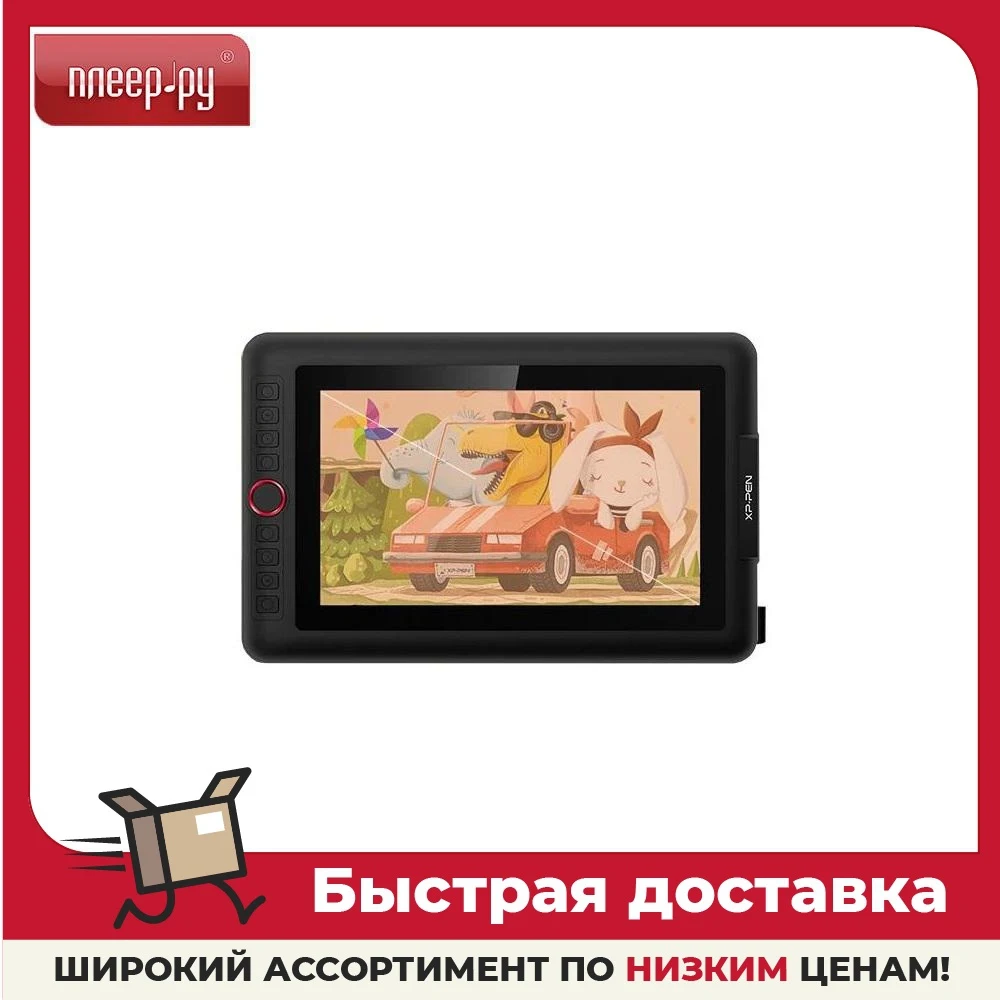 Графический планшет XP-PEN Artist 12 Pro | Компьютеры и офис