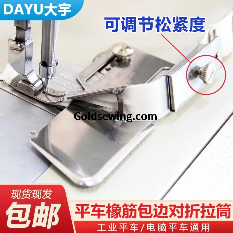 Dayu165 обернутая половинчатая тянущаяся трубка один пакет скользящая Резиновая