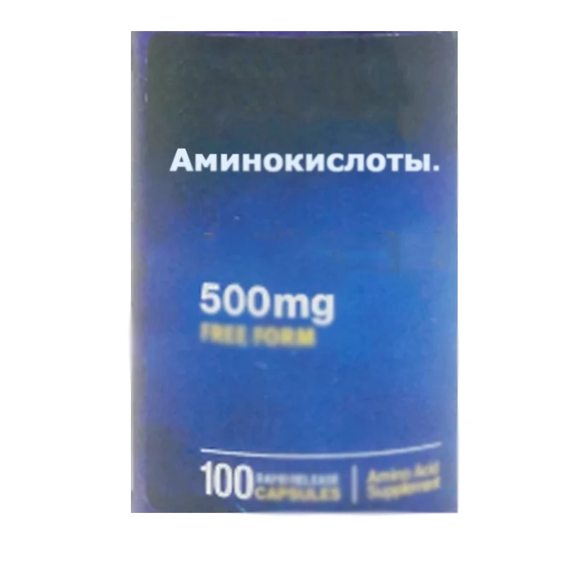 

Бесплатная доставка 100 едиметиламина