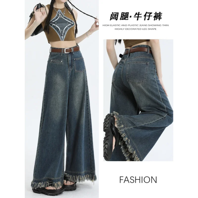 

Потертые широкие джинсы в стиле ретро, женская летняя Свободная юбка-брюки с высокой талией, утягивающая ткань, новый дизайн 2023