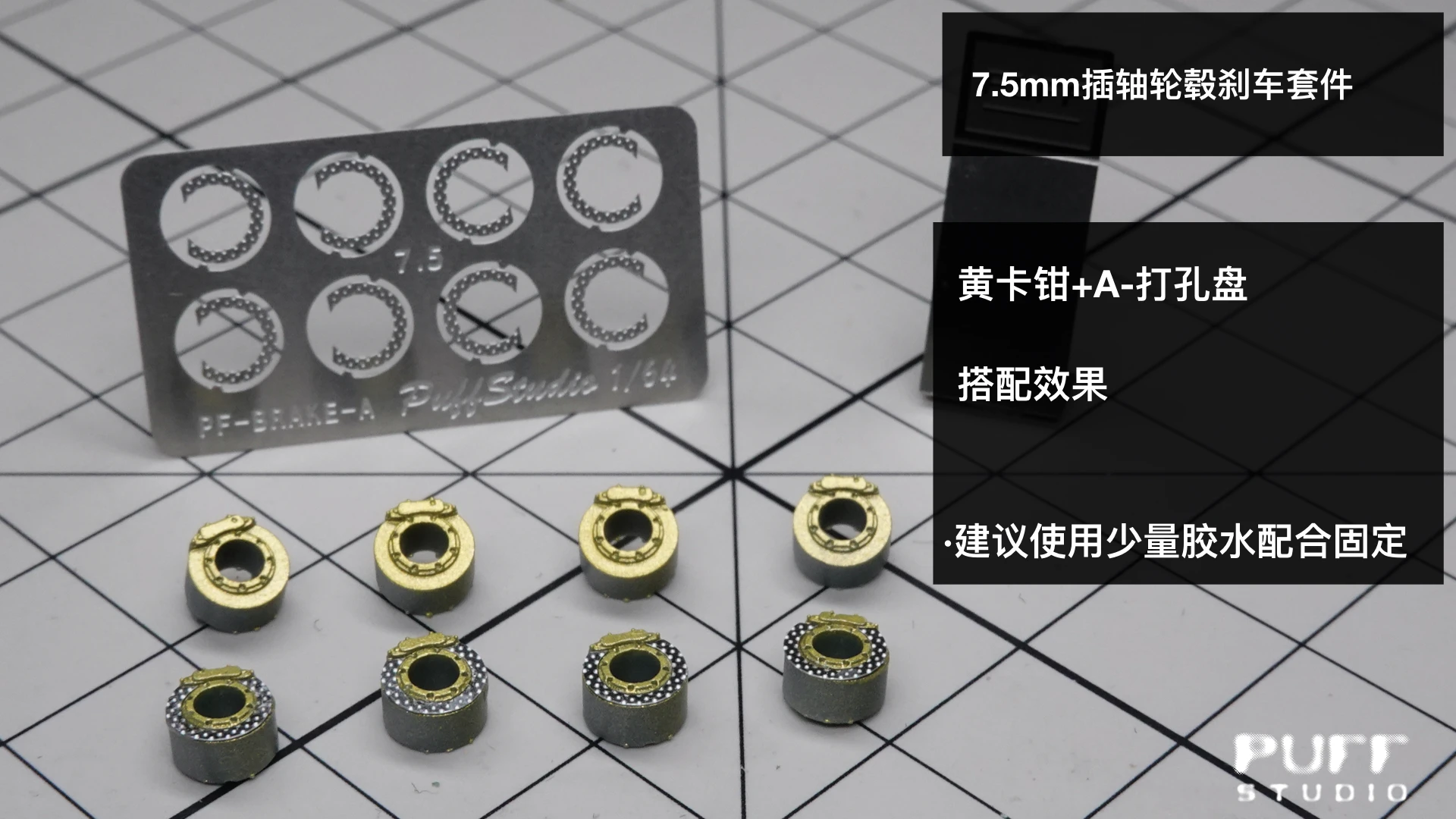 4 шт./комплект автомобильные диски и тормозные диаметр 1/64 мм