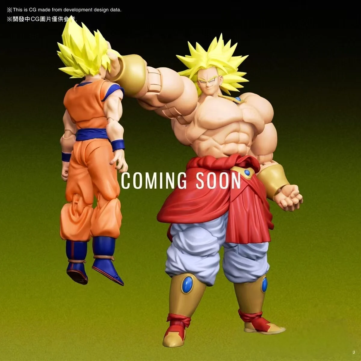 Bandai Dragon Ball Z SHF Demoniacal Fit Broly фигурка