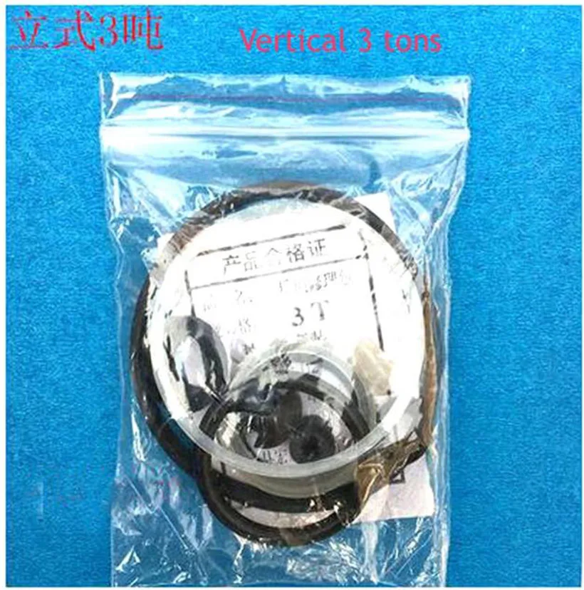 

Repair Tool 3T Jack Accessories Oil Seal Ring Vertical Jack Repair Kit