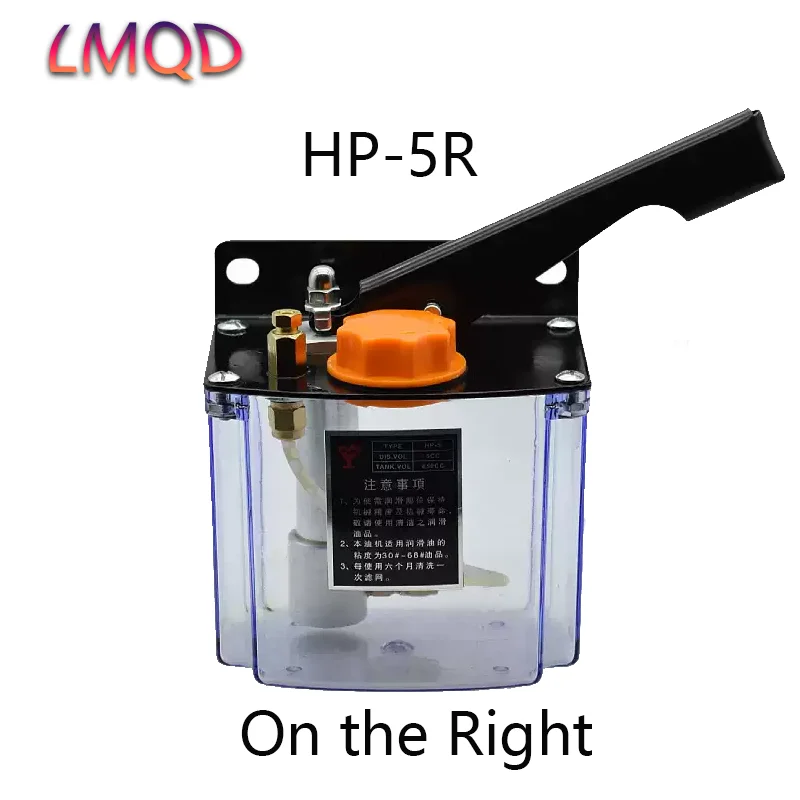 Ручной смазочный масляный насос/правый ручной масляный смазочный насос YS-HP-5R для централизованной системы смазки/станок с ЧПУ HP