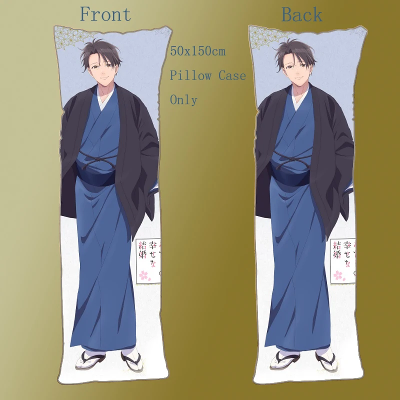 

Подушка для тела из Аниме Dakimakura Чехол Watashi no Shiawase na Kekkon Tatsuishi Kouji аксессуары для украшения дома обложка 150x50 см
