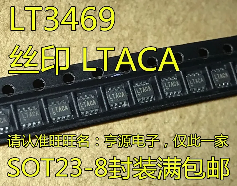 

Free shipping LT3469ETS8 LT3469 LTACA SOT-23-8 10PCS