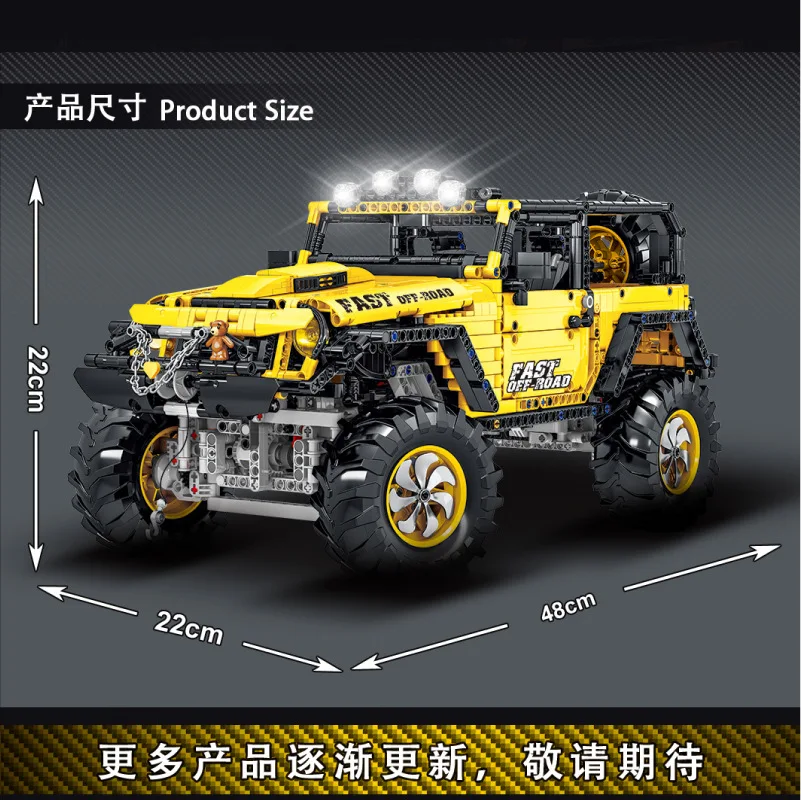 Техническая суперскоростная Модель гоночного автомобиля внедорожник