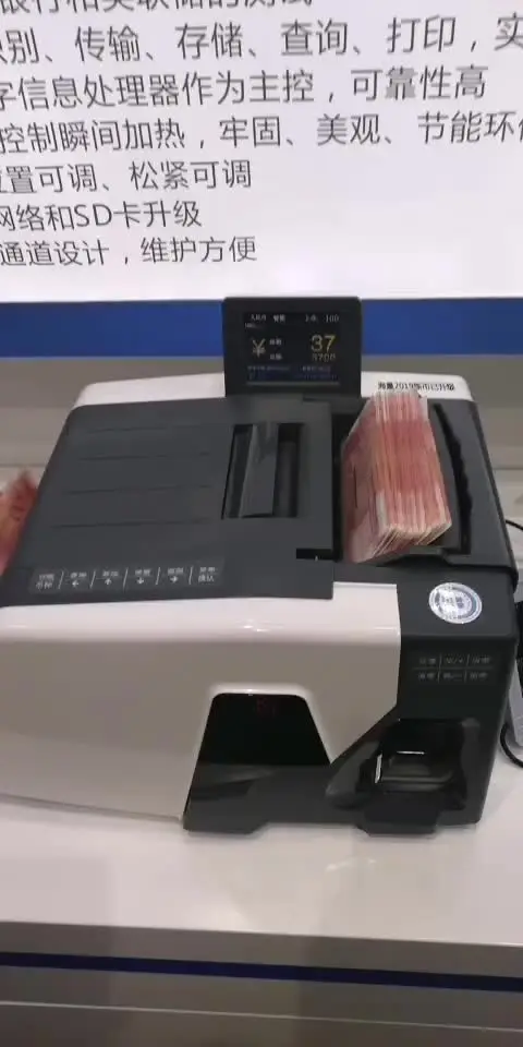 

currency detector/ bill counter/ money binding machine integrated machine