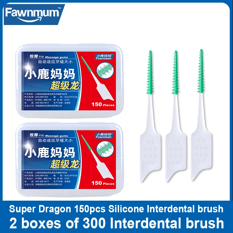 

Fawnmum, 150 шт. * 2 коробки, межзубная щетка, силиконовые Ортодонтические инструменты для чистки зубов, средство для гигиены полости рта