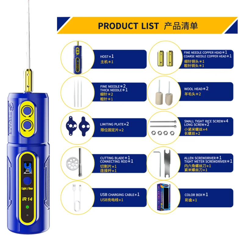 

MECHANIC IR14 Electric Glue Removal Tool with Green Dust Display Lamp LED Display for Phone Screen OCA Polarized Cleaning Repair