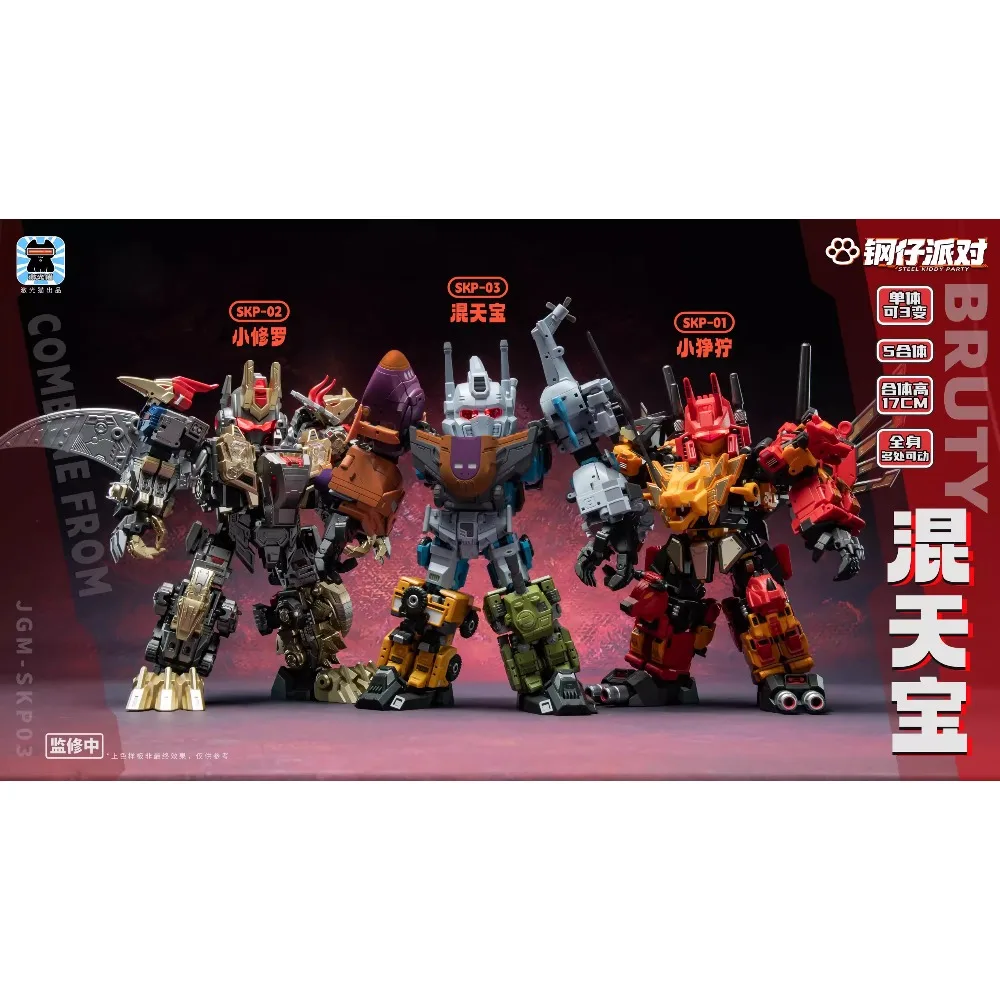 Фото В наличии: Лазерный Кот Bruticus JGM-SKP03, Стальной Предикатор JGM-SKP01, Трансформирующаяся игрушка-автомобиль Fusion (самолет-машина) №1