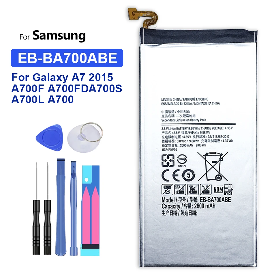 

Фотобатарея 2600 мАч для Samsung Galaxy A7 2015