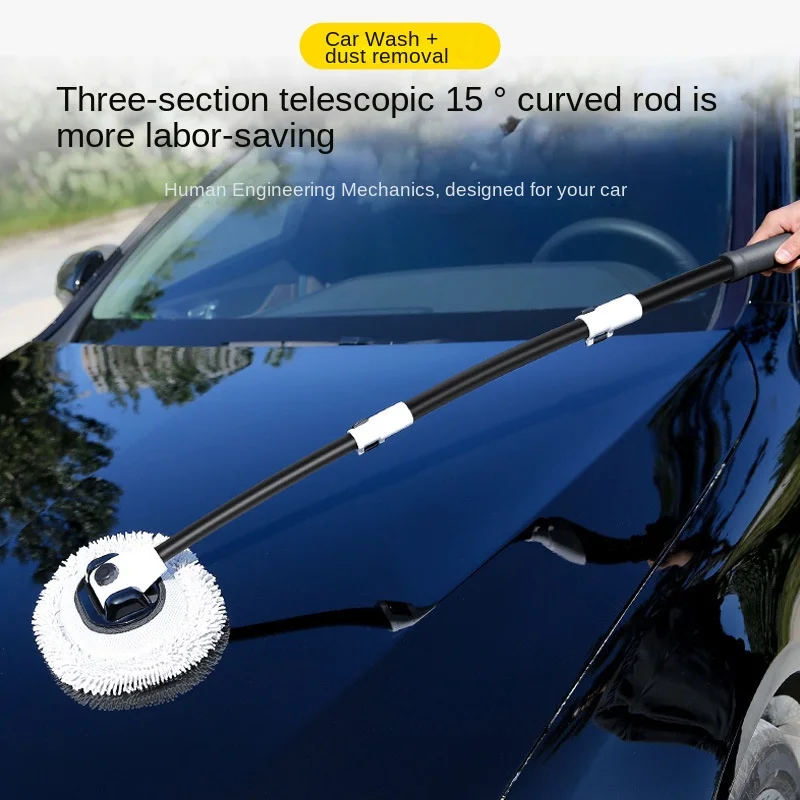 Curved rod car wash mop soft bristles do not hurt car brush household portable car brush long handle telescopic car wash brush