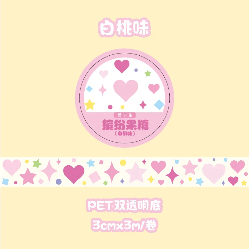 

Цветная лента для рукоделия в форме сердца и звезды