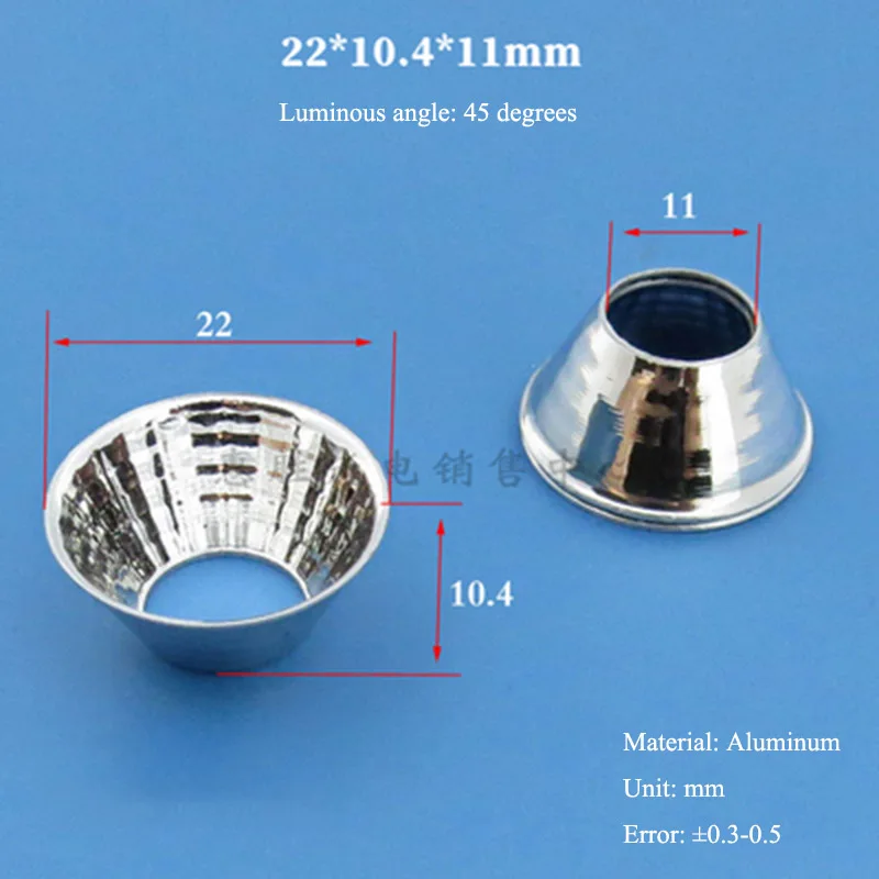 

Светоотражающий абажур для светильника